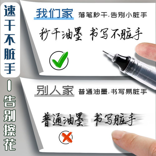 真彩直液笔速干中性笔直液式走珠笔黑笔刷题笔签字笔考试老师学生专用蓝红笔黑色写字笔圆珠笔水笔水性碳素笔 - 图2