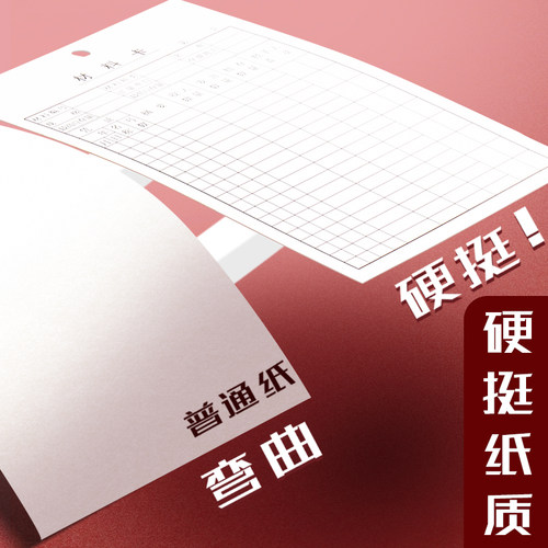 300张仓库存料卡物料卡物料标识卡材料卡库存出入库进销存物资收发卡片产品状态标识牌货架标签吊牌吊卡悬挂 - 图3