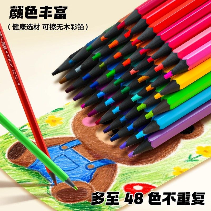 真彩彩铅可擦彩色铅笔水溶性24色美术生彩铅画笔彩笔儿童初学者小学生专用画画套装36色48色成人油性12色铅笔,淘宝优惠券,粉丝福利购,淘宝优惠卷