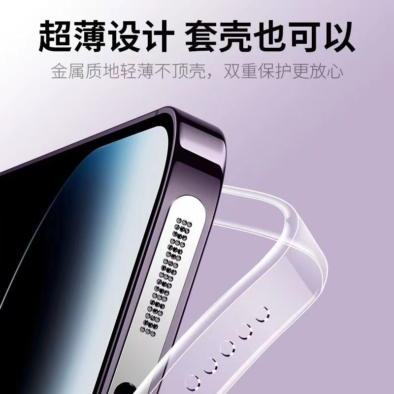 适用苹果14plus手机听筒喇叭防尘网金属贴膜iphone15promax充电孔12扬声器防灰尘15防刮13保护贴膜通用防尘贴 - 图2