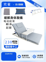 Electric bed-back cushion for back-assisted lifting mattresses Elderly up-bed Multi-functional up-to-back shelf