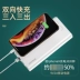 Rome chính thức sạc kho báu 30.000 mAh dung lượng lớn Rome chính thức lưu trữ chính thức sạc nhanh Apple chuyên dụng điện thoại di động kê điện thoại di động Huawei Rosma siêu mỏng nhỏ cầm tay - Ngân hàng điện thoại di động sạc dự phòng xiaomi 30000mah Ngân hàng điện thoại di động