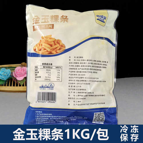 韩驿站1kg金玉裸条冷冻半成品韩式油炸年糕条小吃面包糠年糕条 - 图0