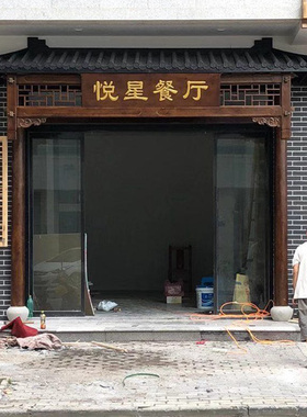仿古飞檐翘角招牌东阳木雕定制