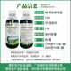 Moshangjing herbicide 10% refined glufosinate ammonium phosphate