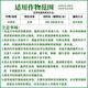 Moshangjing herbicide 10% refined glufosinate ammonium phosphate