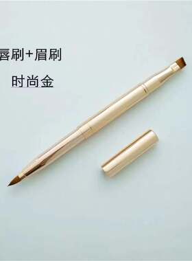 包邮沧州化妆刷伸缩刷金属眉刷