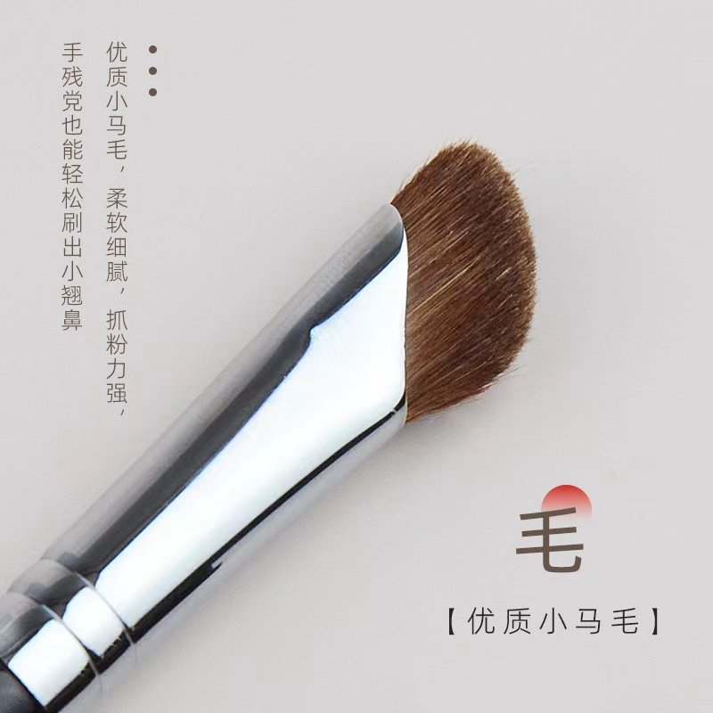 新品爆款镰刀斜角鼻影刷晕染刷小马毛斜头修容阴影刷沧州化妆刷子,淘宝优惠券,粉丝福利购,淘宝优惠卷