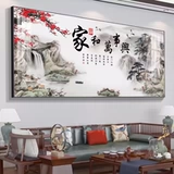 Jiahe Wanshixing вышивка крестом 2025 новая линия вышивка в китайском стиле большая гостиная атмосферный пейзаж пейзажная живопись вышивка самостоятельно