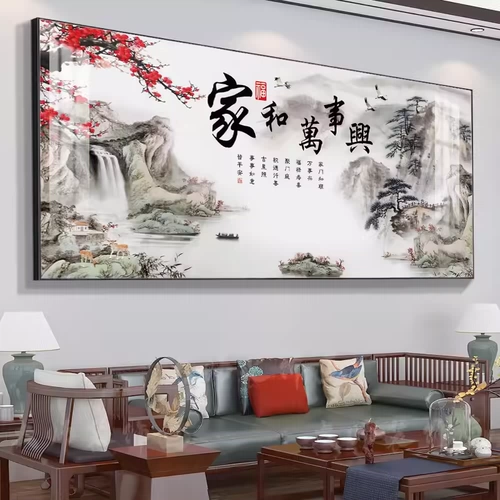 Jiahe Wanshixing Cross Stitch 2025 Новая вышивка ниток китайская большая гостиная атмосферная ландшафт