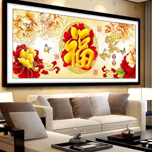 Mona Lisa Cross 2023 и шедеврская вышивка Простая и современная большие благословения Новая гостиная полная вышивка