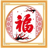 Fuzi Cross Emelcodery 2022 Новая маленькая линейная вышивка в ресторане Mysian, организованная простая вышивка ручной работы ручной работы ручной работы