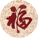 Cross Stitch 2025 Новая вышивка ниток в гостиной Baifu Picture вышивая маленькие кусочки на самих персонажа