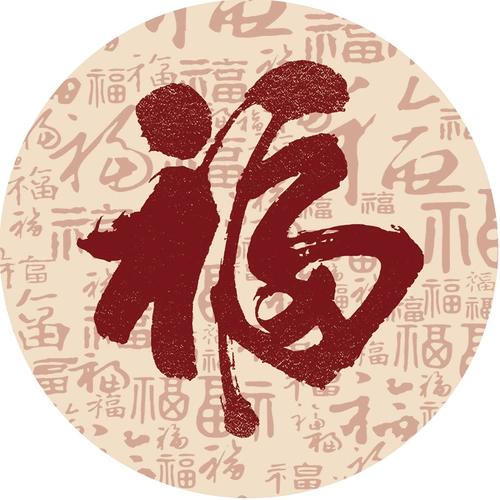 Cross Stitch 2025 Новая вышивка ниток в гостиной Baifu Picture вышивая маленькие кусочки на самих персонажа