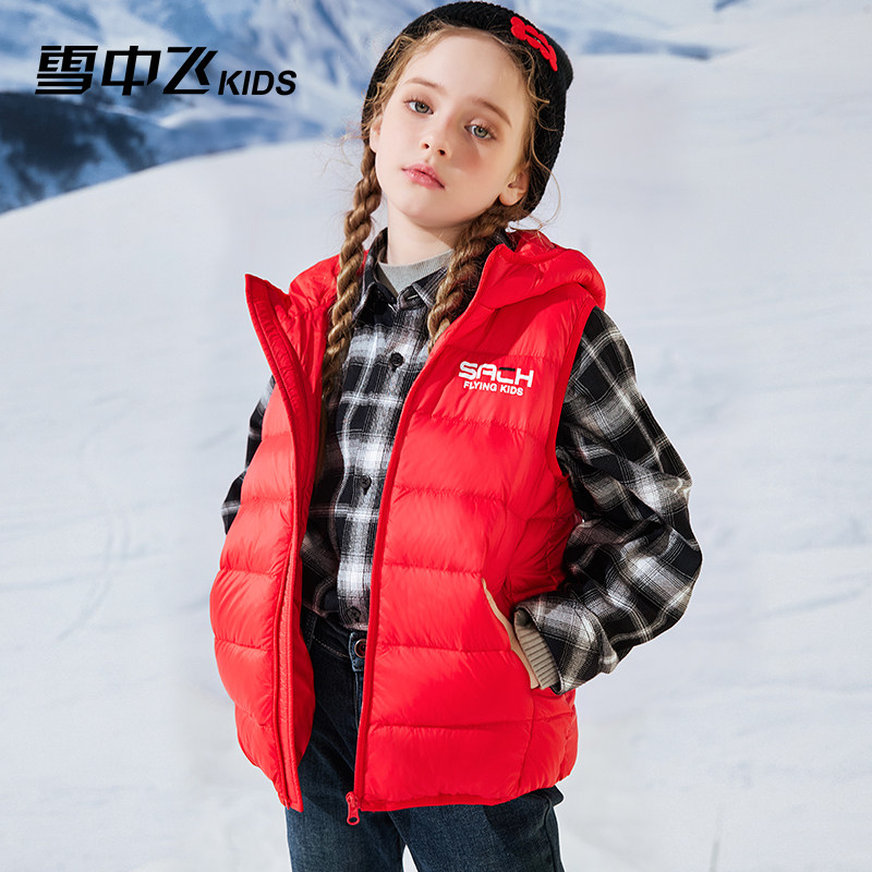 雪中飞儿童轻薄新款羽绒马甲男女童坎肩秋冬保暖童装羽绒背心外套,淘宝优惠券,粉丝福利购,淘宝优惠卷