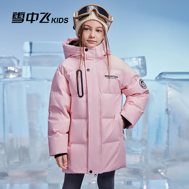 【蓄热】雪中飞儿童羽绒服男童2024新款字母印花女童中长款羽绒服