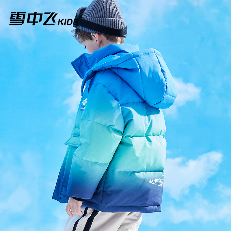 雪中飞儿童羽绒服男童冬季工装大口袋时尚渐变潮酷中大童外套反季