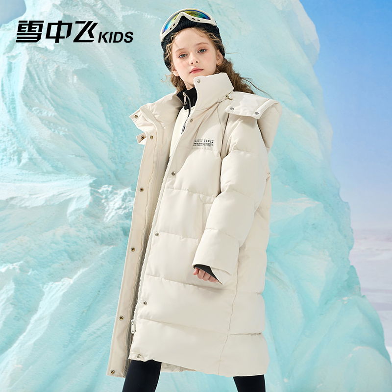 雪中飞儿童羽绒服男童过膝长款加厚保暖中大童女童洋气极寒羽绒服