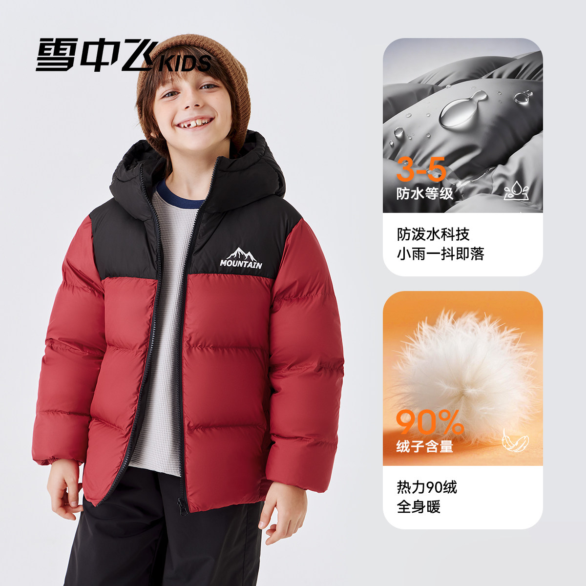 雪中飞童装儿童羽绒服男女童两面穿秋冬季新款保暖加厚面包服外套,淘宝优惠券,粉丝福利购,淘宝优惠卷