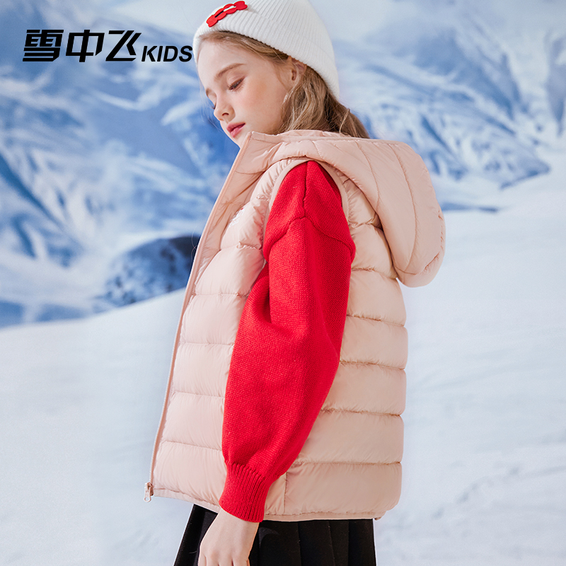 雪中飞儿童轻薄新款羽绒马甲男女童坎肩秋冬保暖童装羽绒背心外套,淘宝优惠券,粉丝福利购,淘宝优惠卷