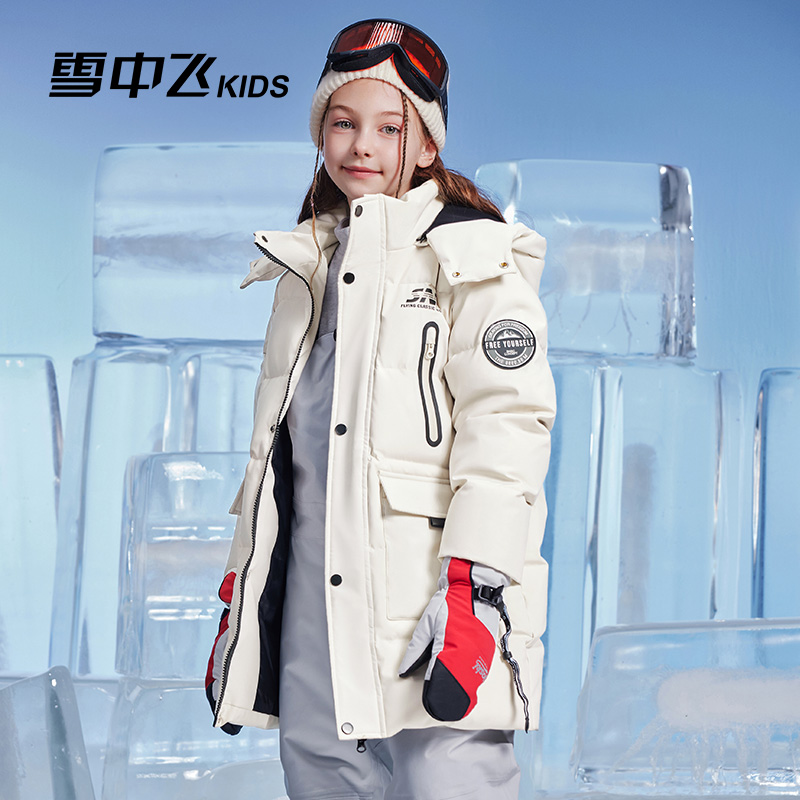 【蓄热】雪中飞儿童羽绒服男童2024新款冬季工装女童加厚长款外套