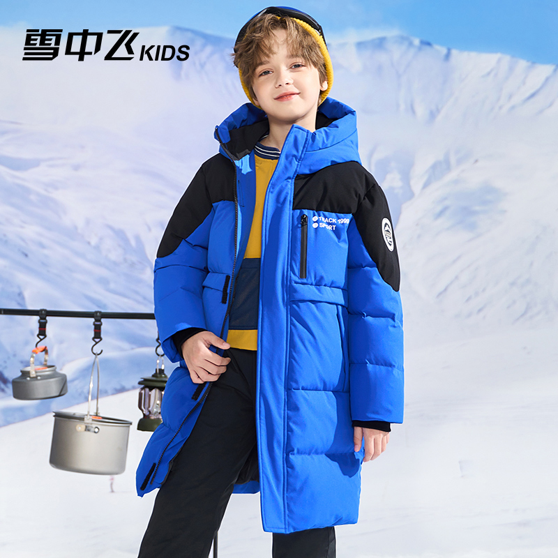【蓄热】雪中飞儿童羽绒服男童冬季拼接女童中大童长款羽绒服加厚