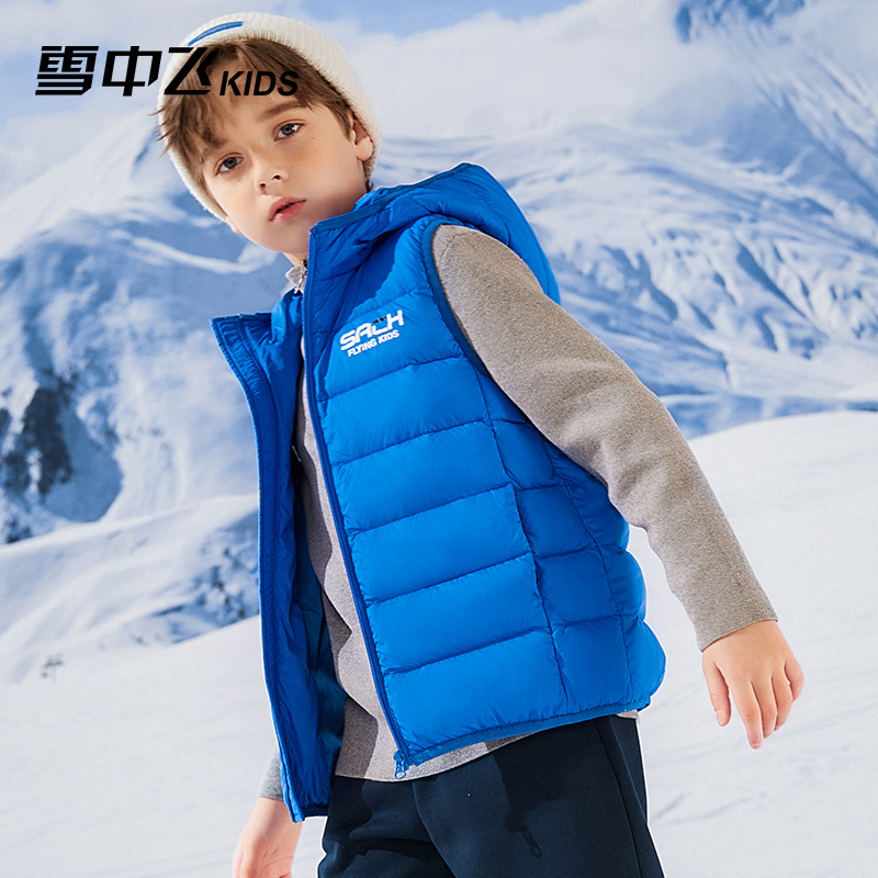 雪中飞儿童轻薄新款羽绒马甲男女童坎肩秋冬保暖童装羽绒背心外套,淘宝优惠券,粉丝福利购,淘宝优惠卷