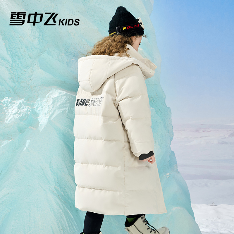 雪中飞儿童羽绒服男童过膝长款加厚保暖中大童女童洋气极寒羽绒服