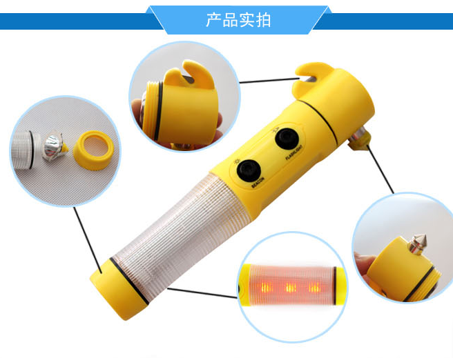 多功能汽车用安全锤救生逃生锤工具用品车载破窗器手电筒应急灯