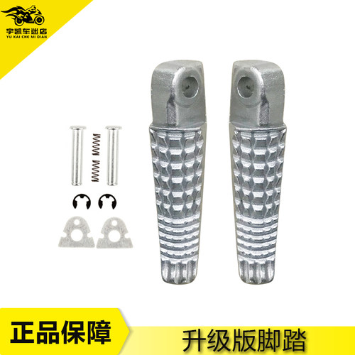 铃木GSXR600/750 小R 中R K4/K5/K6/K7/K8/K9适用前后脚踏 小踏板 - 图2