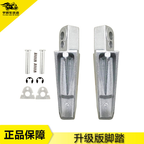 铃木GSXR600/750 小R 中R K4/K5/K6/K7/K8/K9适用前后脚踏 小踏板 - 图3