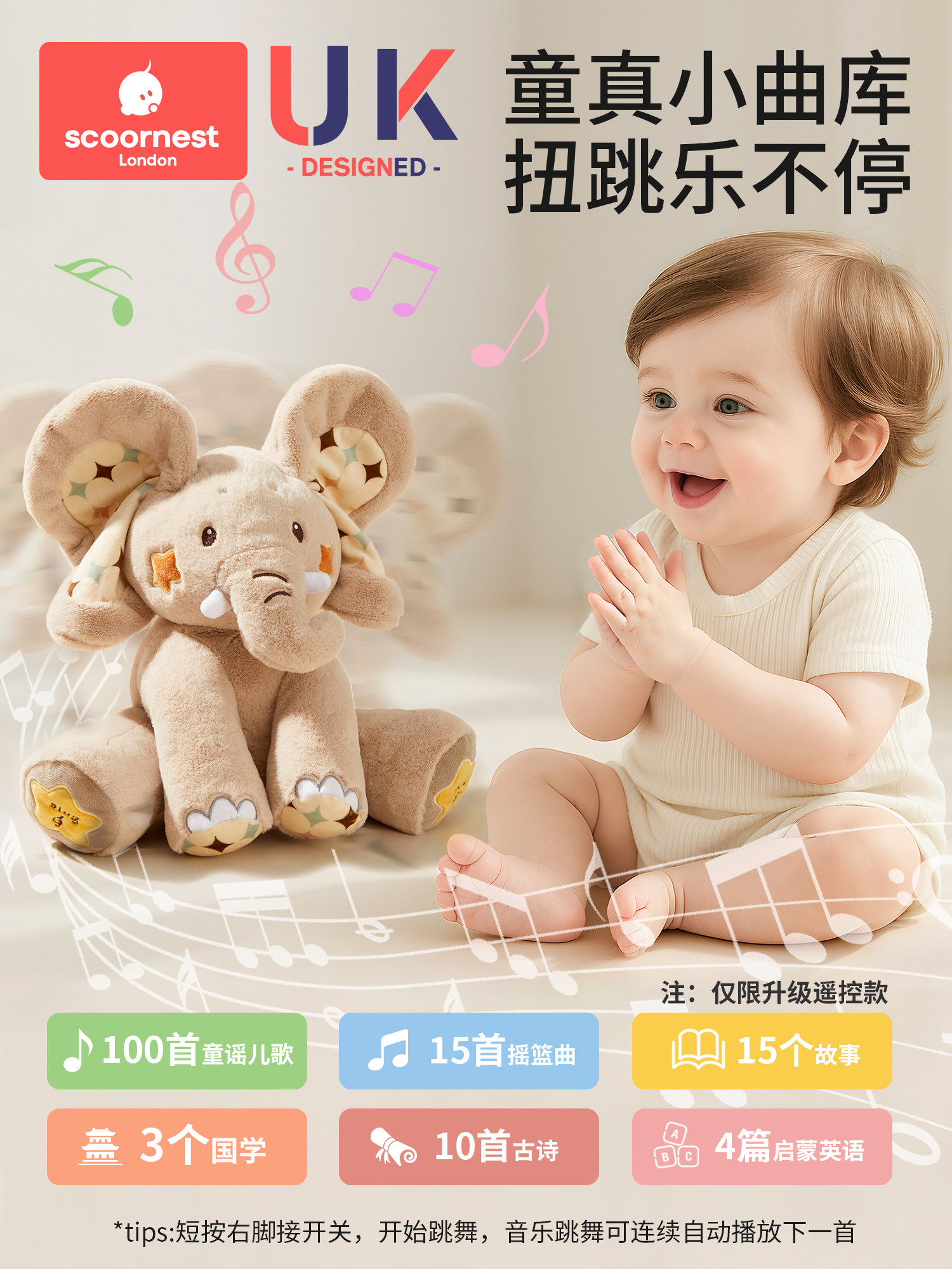 图4