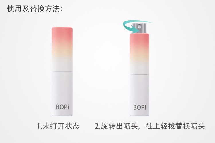 bopo口喷口腔清新剂喷雾替换芯除口气持久女生便携bops替换装bopi - 图1