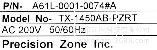 Install the monitor in place FANUC plug and play