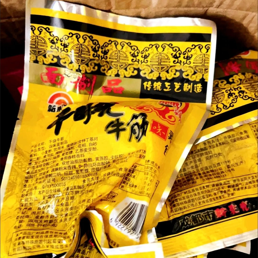 干烧牛筋辣条香铛铛回家的诱惑怀旧小时候童年8090小卖部牛筋零食