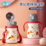 Детский стакан, трубочка из нержавеющей стали, переносной чайник для выхода на улицу