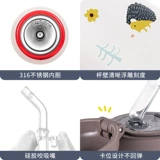 Детский стакан, трубочка из нержавеющей стали, переносной чайник для выхода на улицу