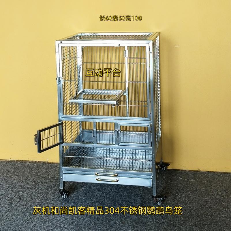 源头工厂中大型不锈钢鹦鹉鸟笼繁殖笼 款式多样304不锈钢结实健康 - 图3