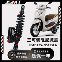 JSMT suitable for HONDA Honda LEAD Lid 125 Canon 125 Motorcycle retrofitted shock absorber shock absorbers