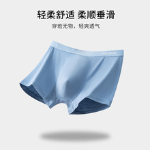 猫人男士内裤莫代尔平角裤3条