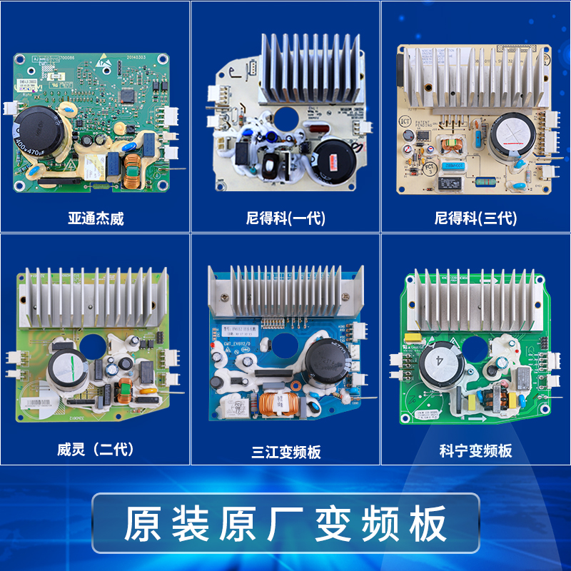 LS 200033适用美的小天鹅滚筒洗衣机变频电机驱动板CM-121HW-DA01 - 图0