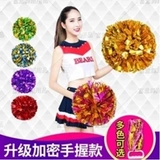 La La La красочный мяч Lala Команда встряхивает цветы, детские большие руки держат цветы La La La La Lacule Balls реквизит