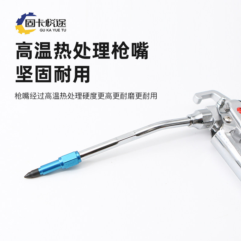 固卡悦途万向黄油枪高压电动气动挖掘机专用注油器黄油机枪头配件,淘宝优惠券,粉丝福利购,淘宝优惠卷