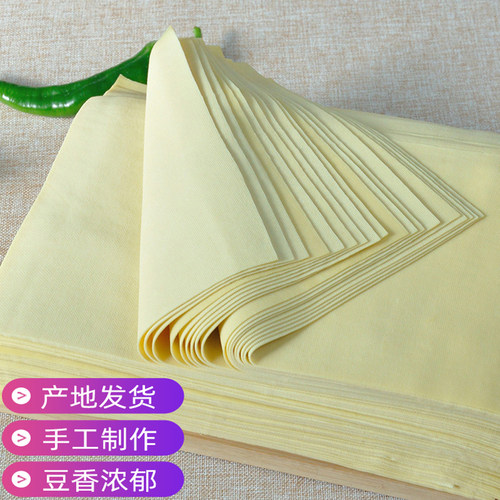 东北特色卤水干豆腐5斤包邮真空保温发货黄豆皮黄豆千张豆香浓郁 - 图1