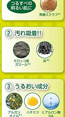 日本原装进口Tsururi黑糖海泥矿物去黑头粉刺深层清洁黏土面膜