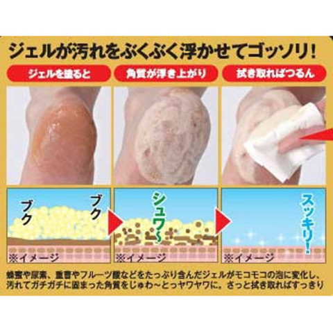 日本足膜脚后跟去死皮老茧软化角质保湿防干裂嫩白泡沫护脚膏 - 图1