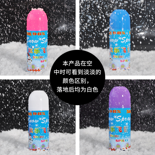 仿真雪花片喷雪罐泡沫白色飞雪手喷雪花喷雾圣诞节装饰品结婚婚庆