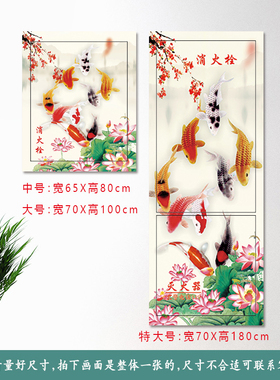 中式复古九鱼消防栓翻新装饰贴画