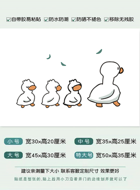 电表箱贴画装饰画卡通可爱小黄鸭