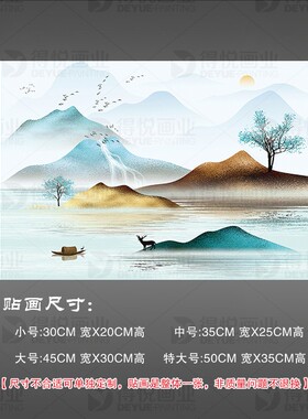 轻奢北欧麋鹿电表箱个性简约贴纸